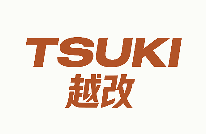 TSUKI 越改