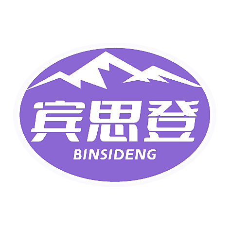 宾思登
