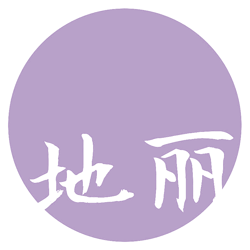 地丽