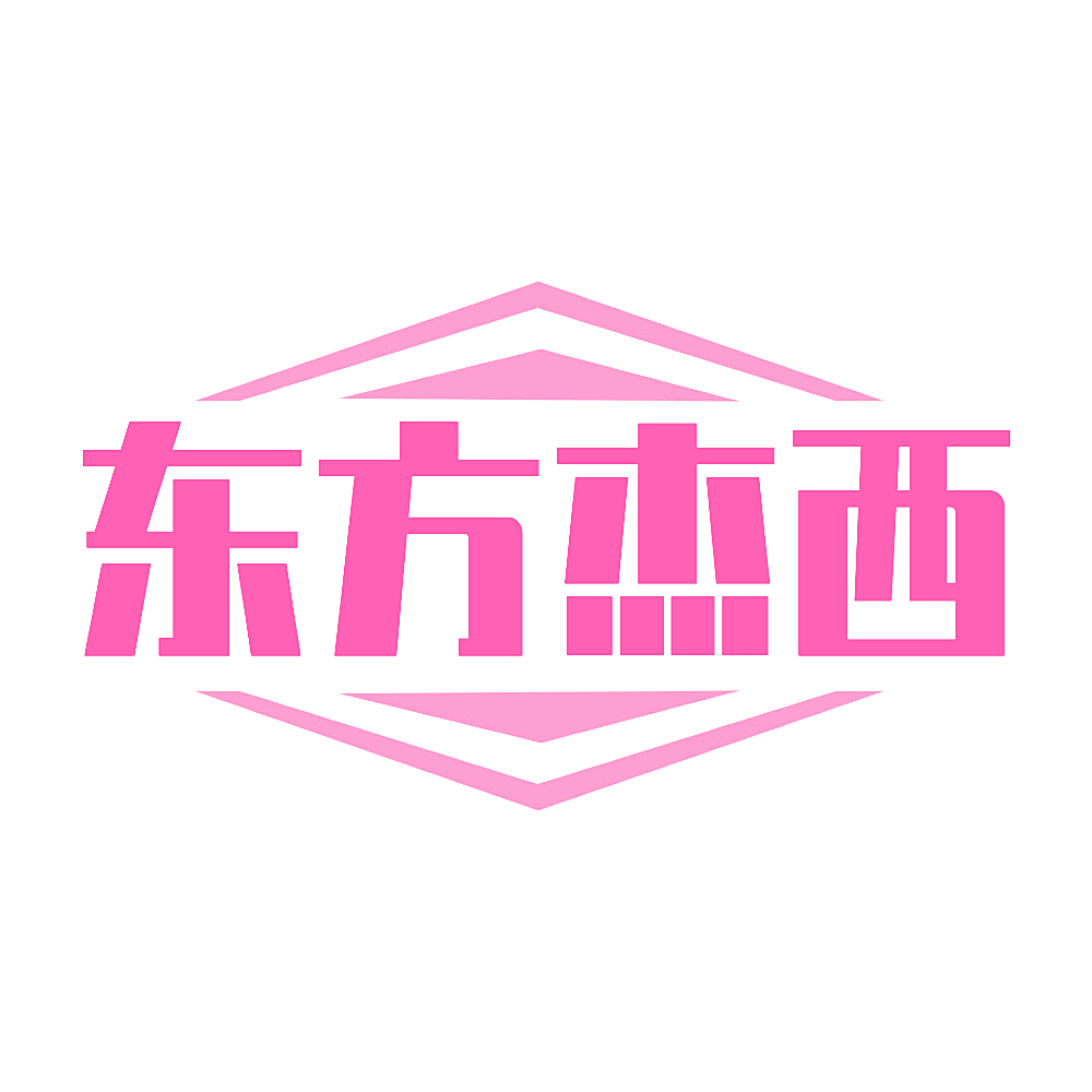 东方杰西