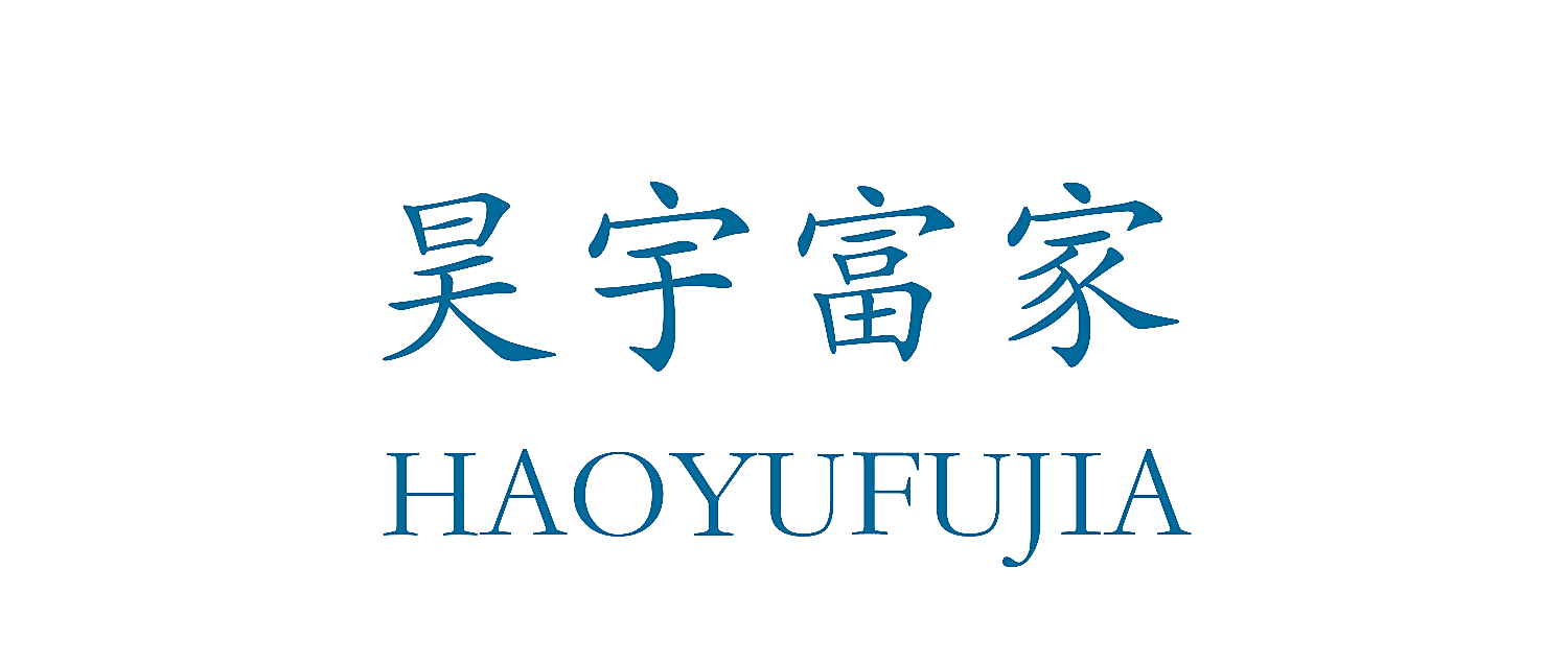 昊宇富家