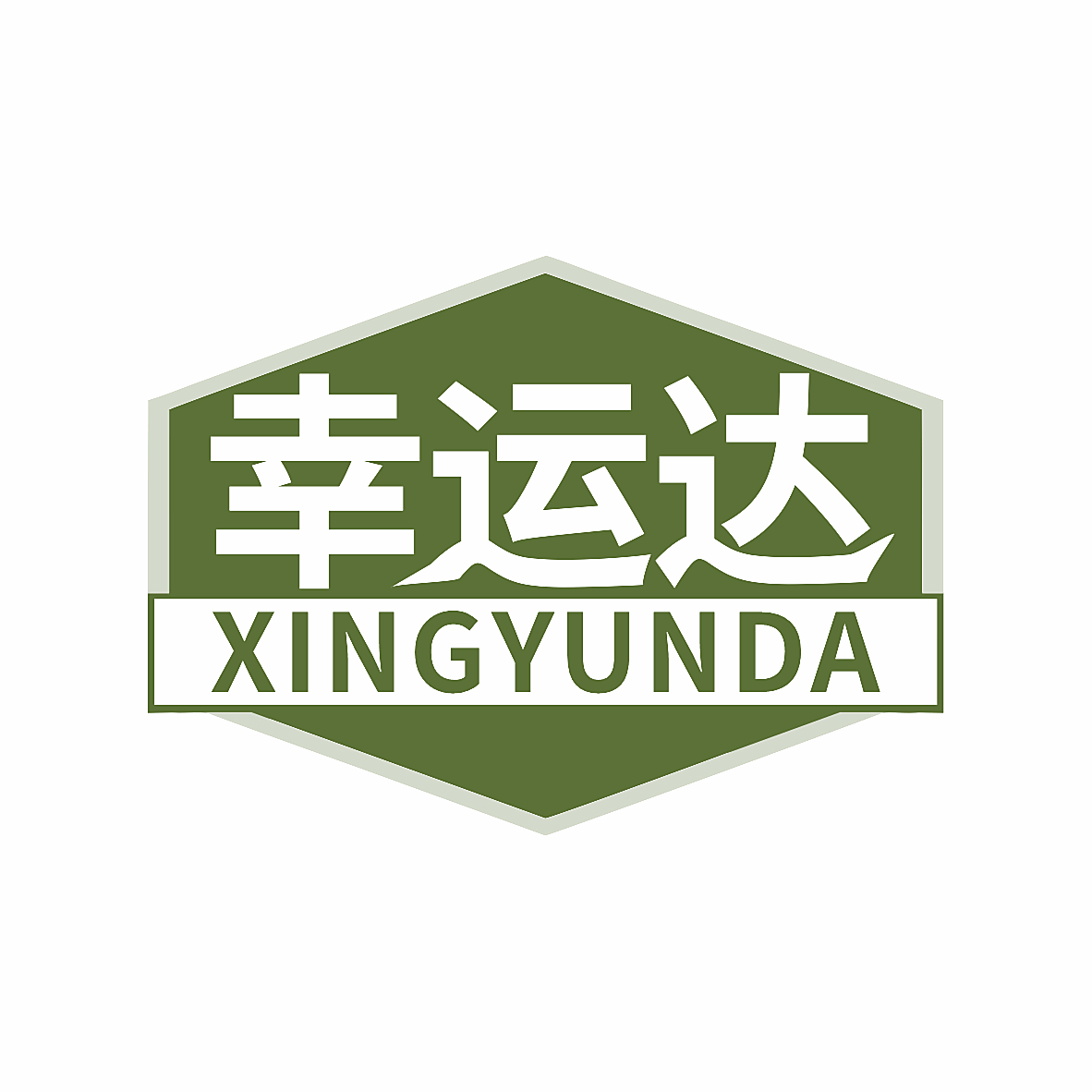 幸运达