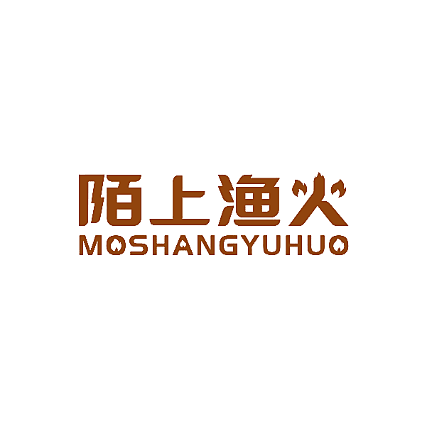 陌上渔火