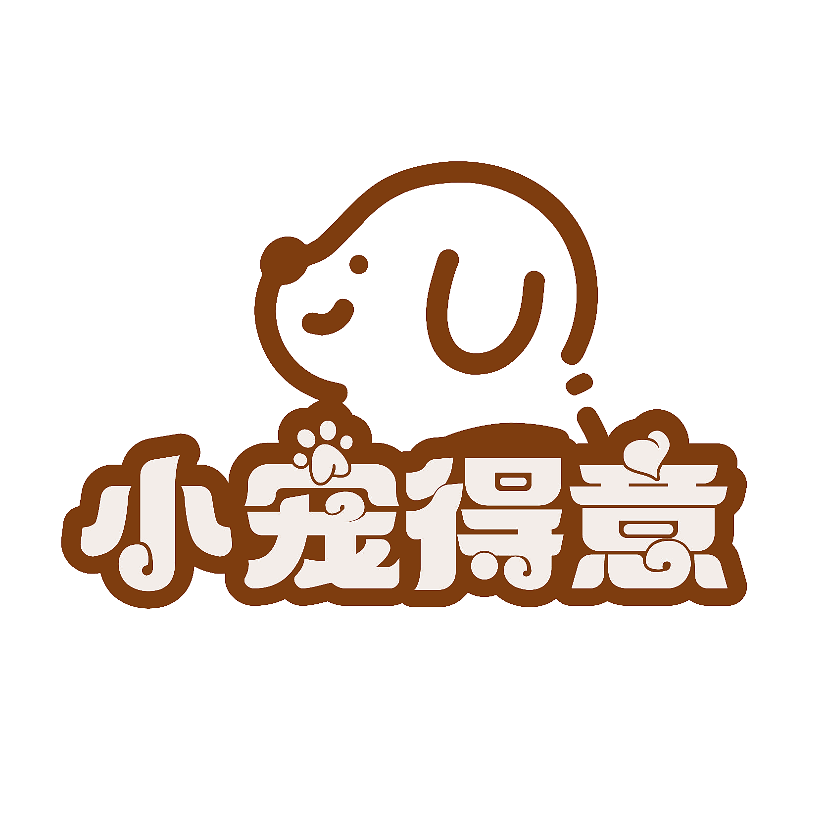 小宠得意
