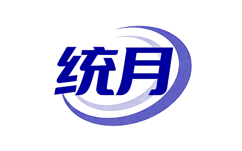 统月