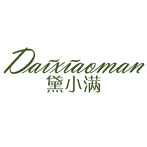 黛小满