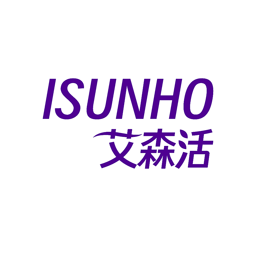 ISUNHO 艾森活