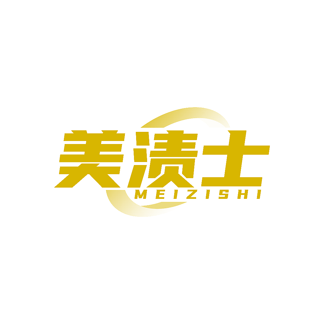 美渍士