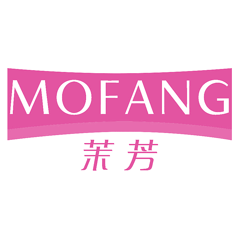 茉芳