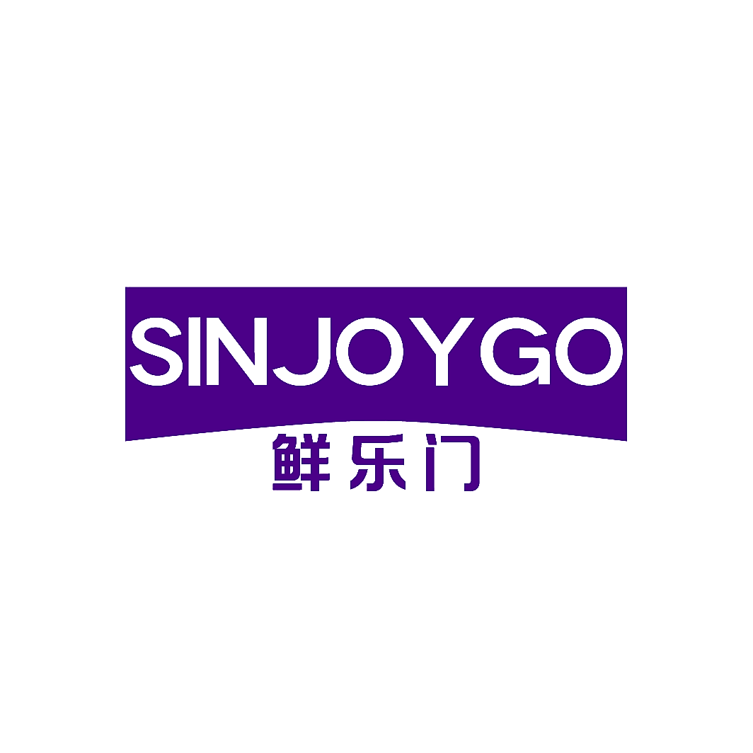 SINJOYGO 鲜乐门