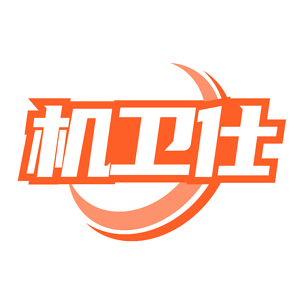 机卫仕