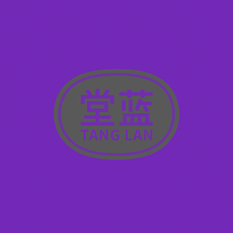 堂蓝