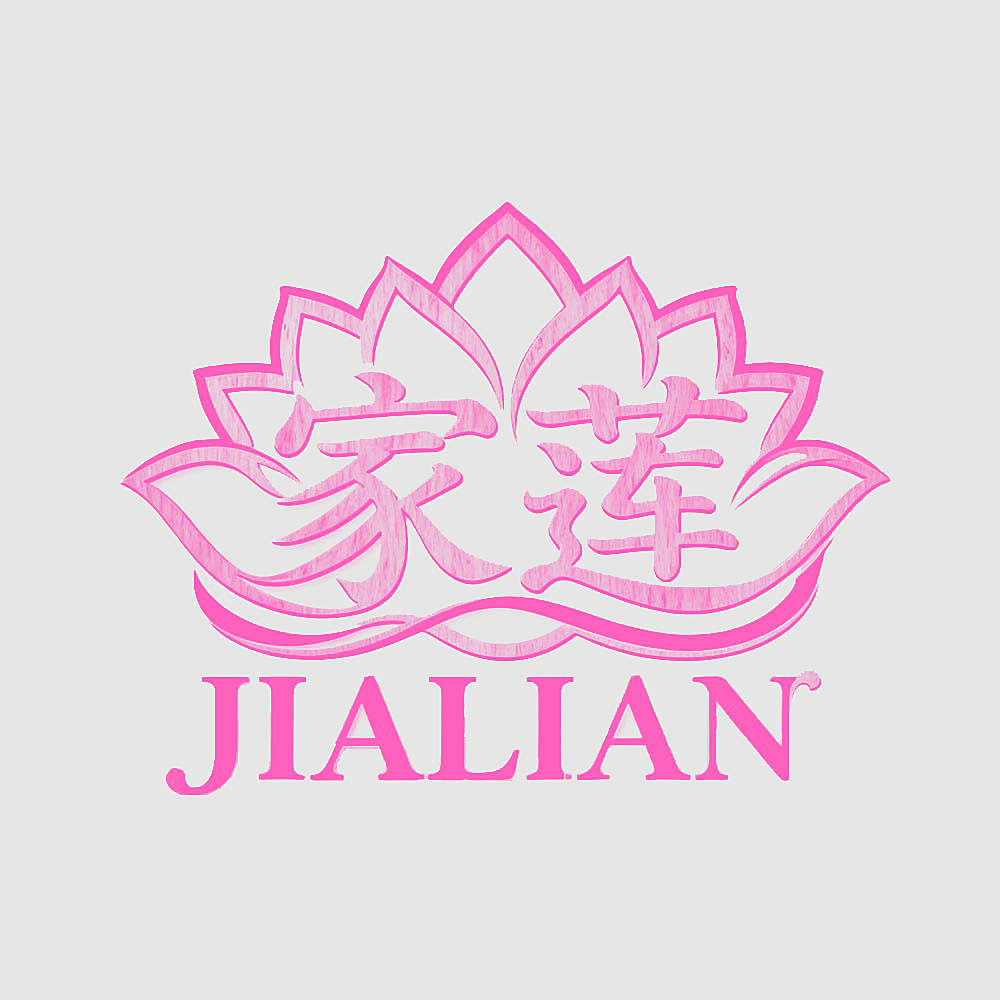 家莲