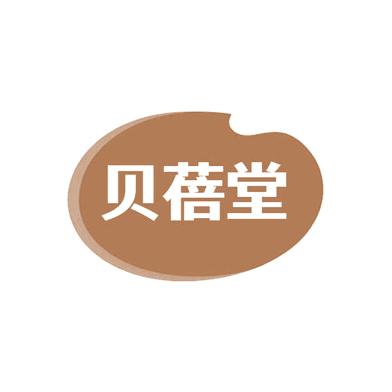贝蓓堂