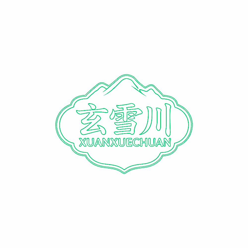 玄雪川