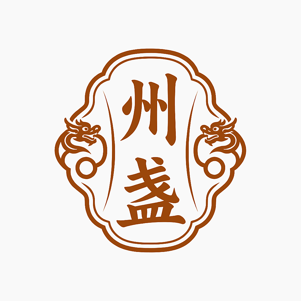 州盏