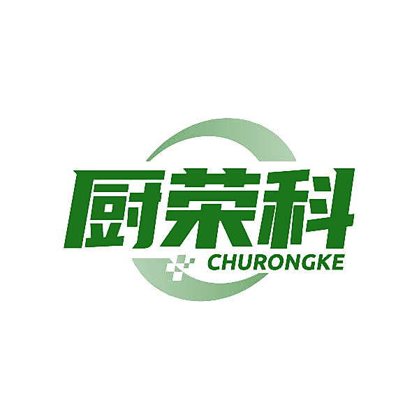 厨荣科