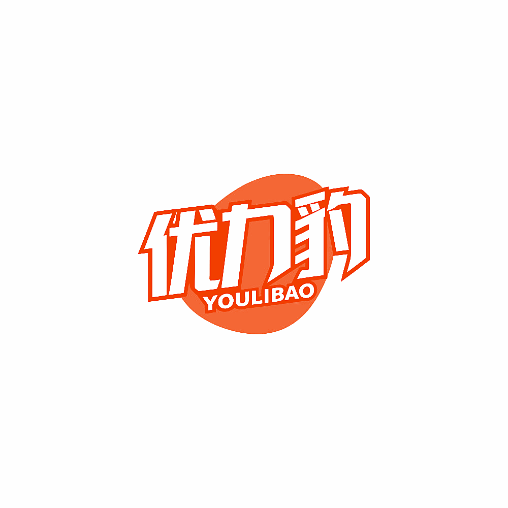 优力豹