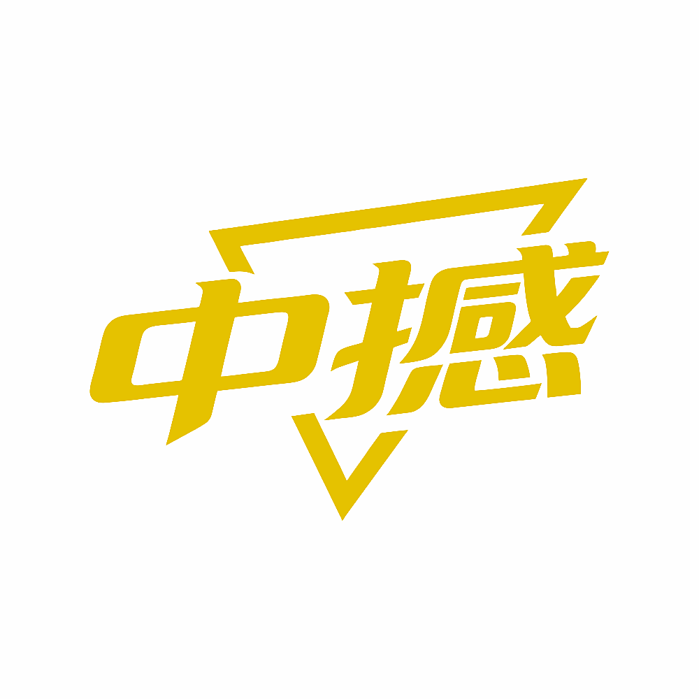 中撼