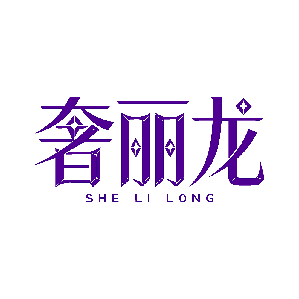 奢丽龙