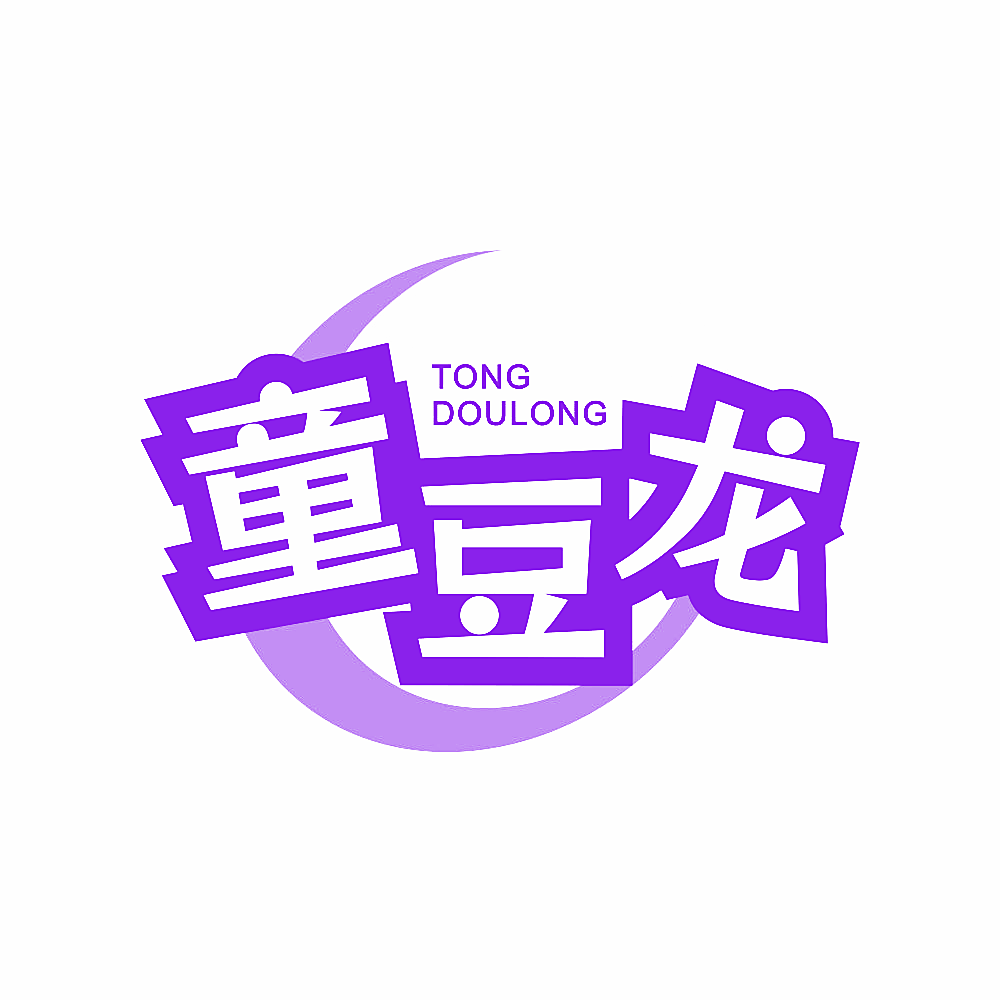 童豆龙