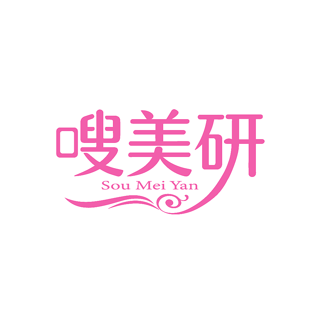 嗖美研