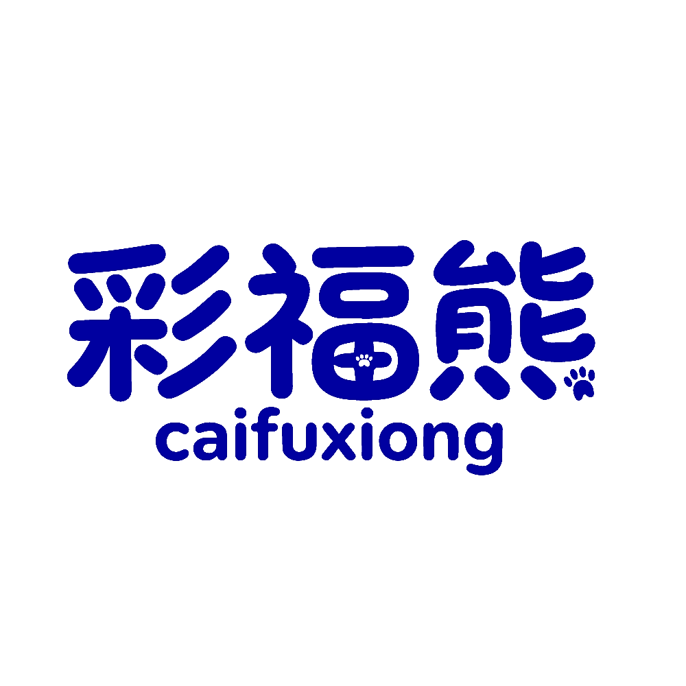 彩福熊
