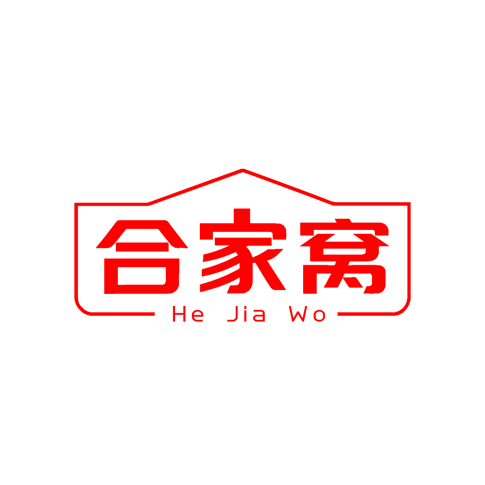 合家窝