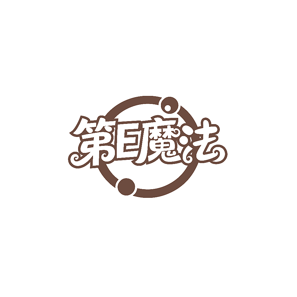 第E魔法