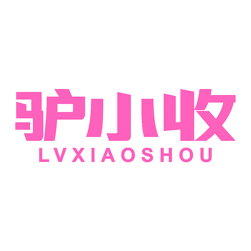 驴小收 LVXIAOSHOU
