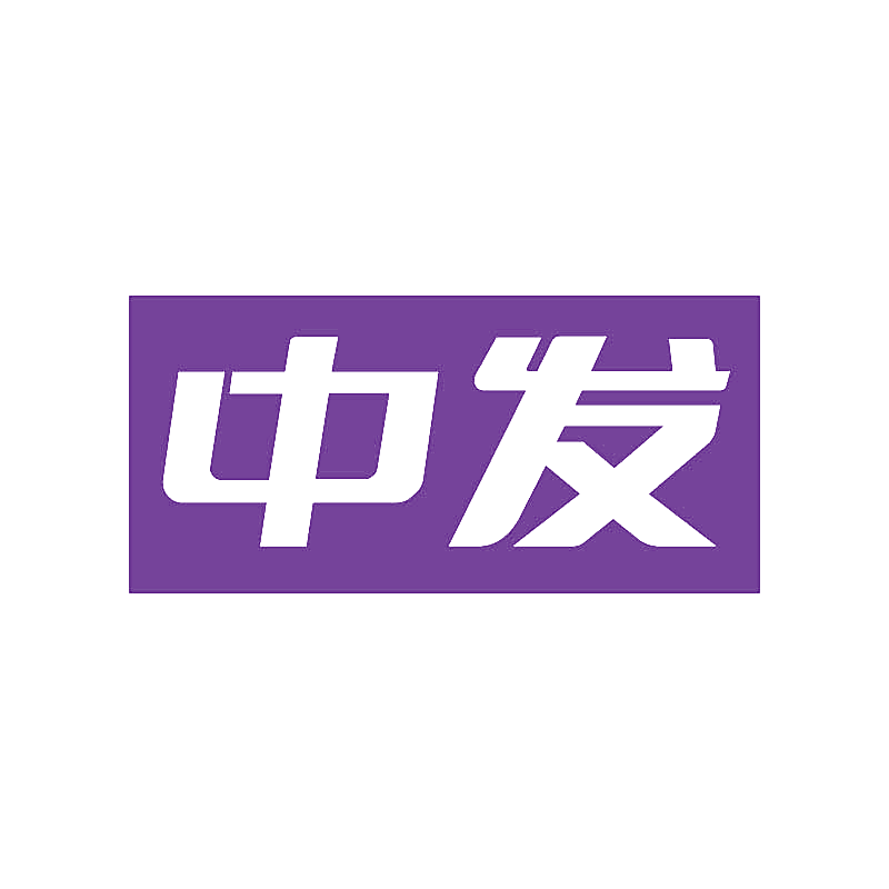 中发