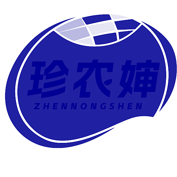 珍农婶
