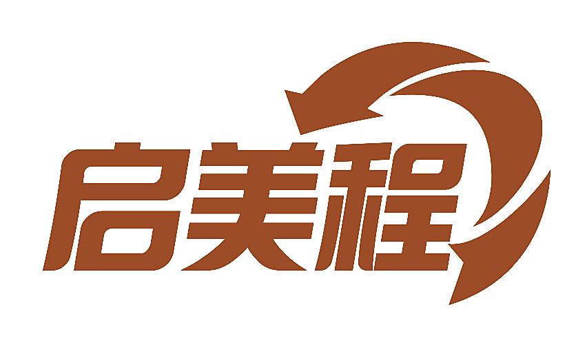 启美程