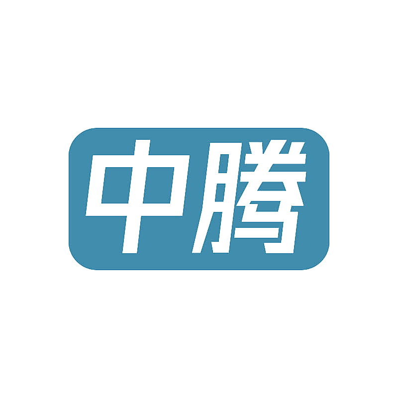 中腾