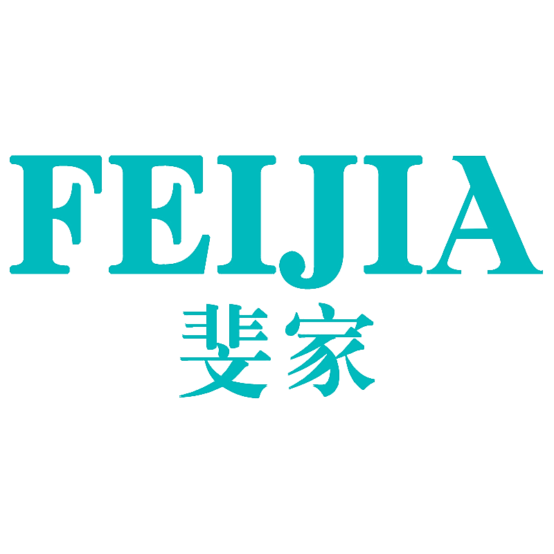 斐家