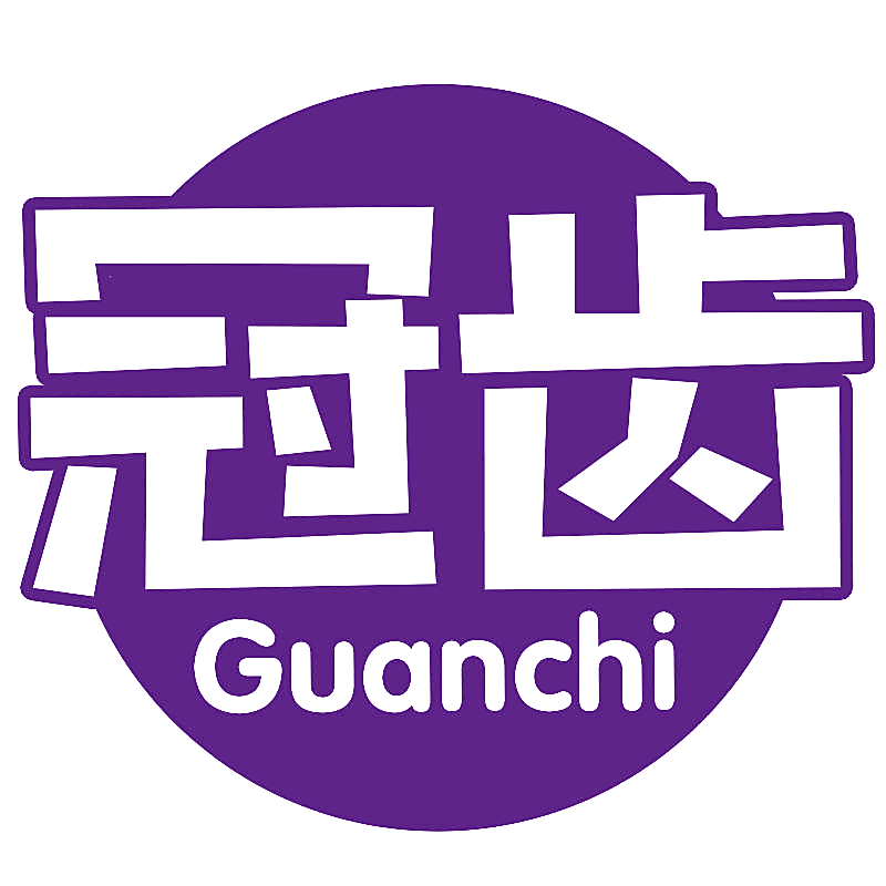 冠齿