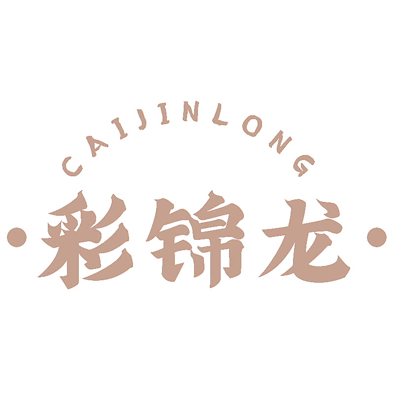 彩锦龙
