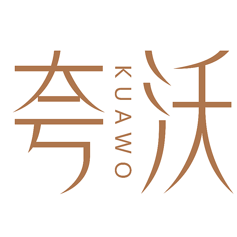 夸沃