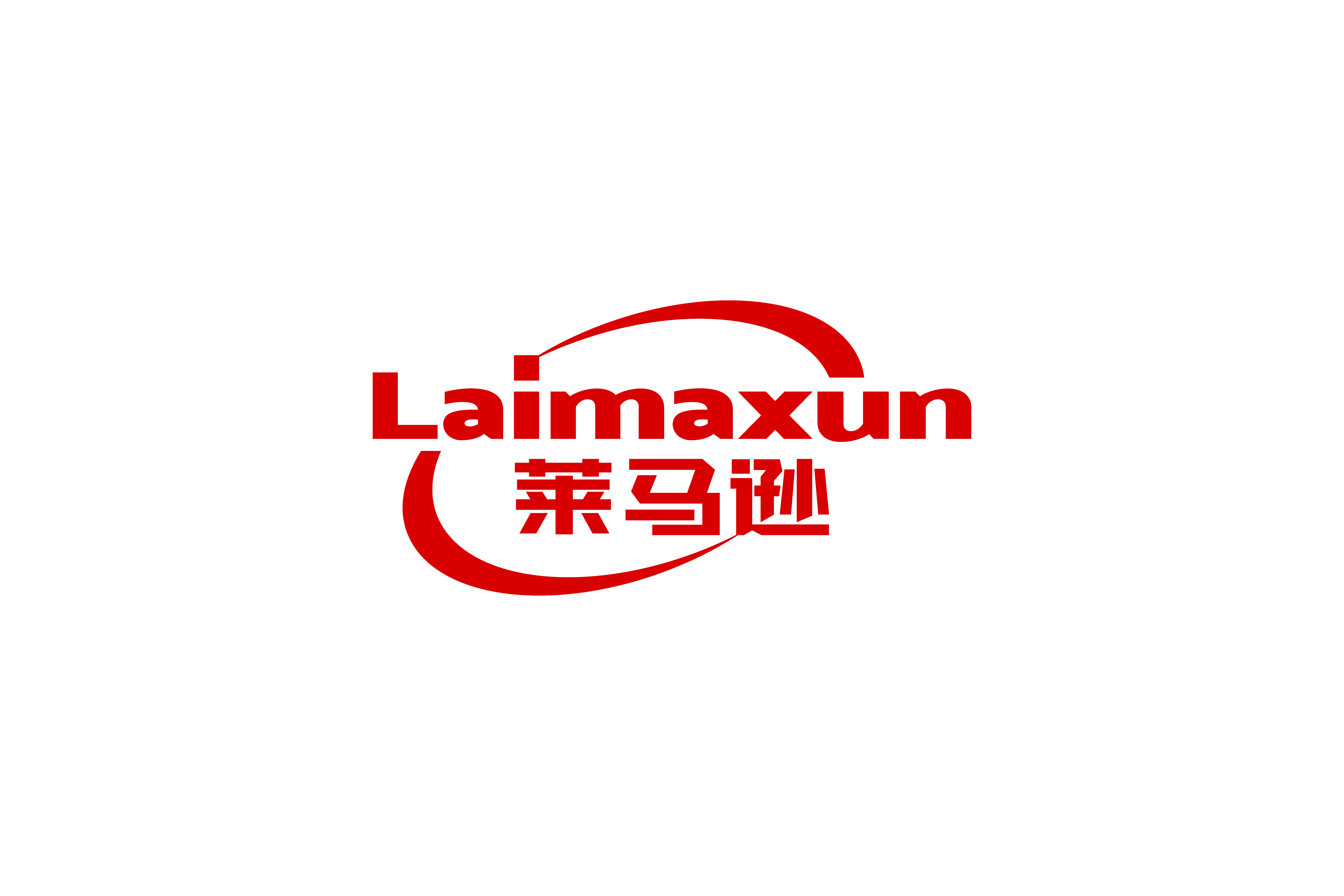 莱马逊