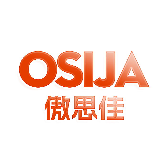 OSIJA 傲思佳