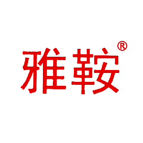 雅鞍