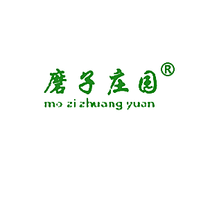 磨子庄园