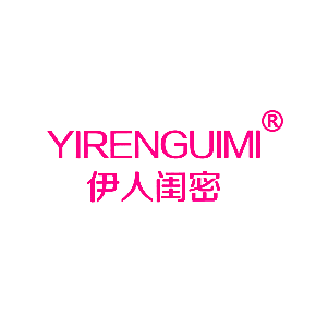 伊人闺密