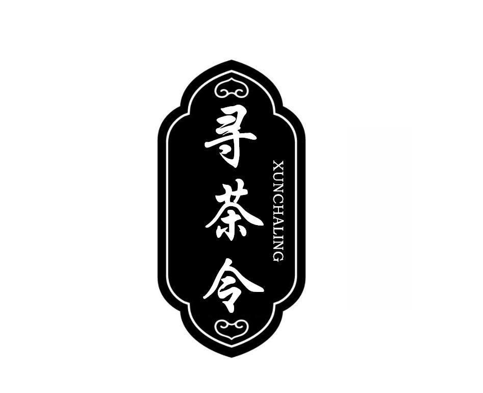 寻茶说logo图片