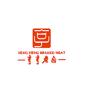 亨亨老卤 HENG HENG BRAISED MEAT