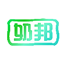 奶邦