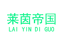 莱茵帝国
