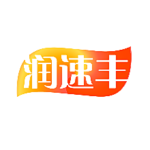润速丰