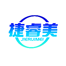捷睿美