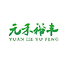 元禾裕丰